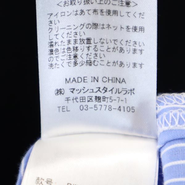 未使用 furfur ファーファー ストライプ 長袖 ニット切替 ワンピース F 黒×ブルー レディース