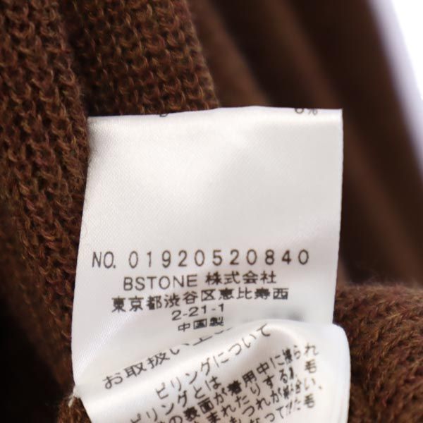 AMERI UNDRESSED アメリ 長袖 ショールカラー ロングニット カーディガン S ブラウン レディース