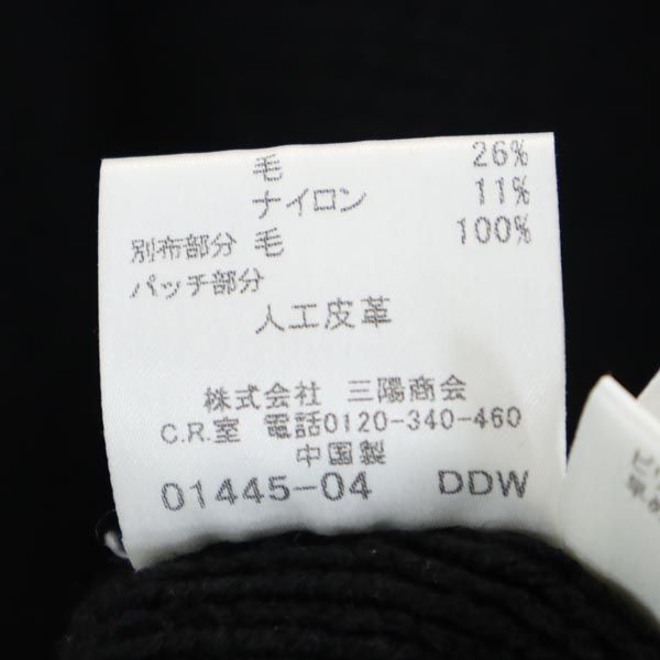 BURBERRY BLUE LABEL バーバリーブルーレーベル ニット ワンピース 38 ブラック レディース