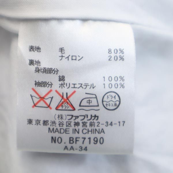 LACOSTE ラコステ ウールブレンド ノーカラーコート 38 紺 レディース