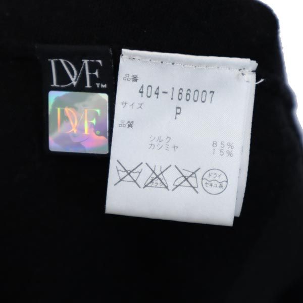 DIANE VON FURSTENBERG ダイアンフォンファステンバーグ シルク カシミヤブレンド 長袖 ニット カーディガン P ブラック系 レディース