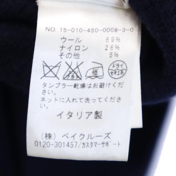 LUCIO VANOTTI ルーチョバノッティ イタリア製 ニット ロング ジャケット 2 紺 メンズ