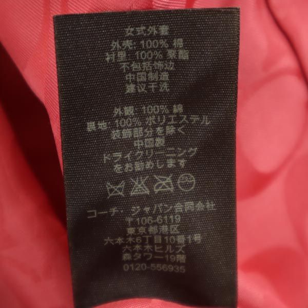 COACH コーチ トレンチコート S ベージュ ウエストリボン レディース