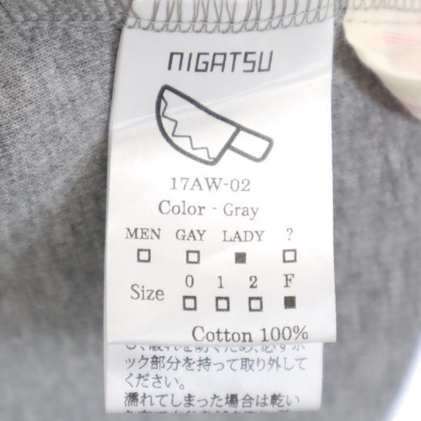 NIGATSU ニガツ 日本製 半袖 リアルファー ワンピース F グレー系 レディース
