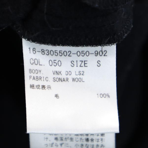 HELMUT LANG ヘルムートラング ウール 長袖 Vネック ニット ワンピース S 黒 レディース