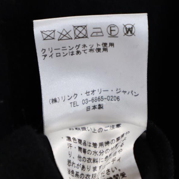 HELMUT LANG ヘルムートラング ウール 長袖 Vネック ニット ワンピース S 黒 レディース