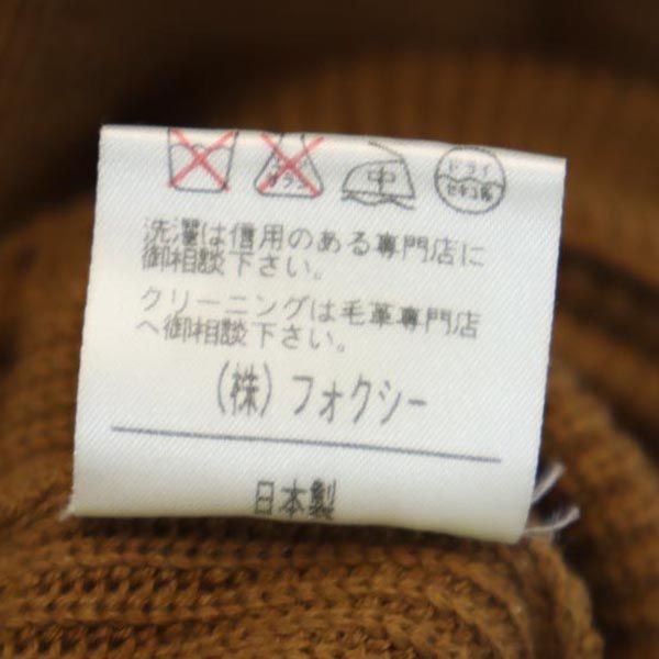 FOXEY フォクシー 日本製 ウール 7分袖 ニット ワンピース 38 ブラウン系 レディース