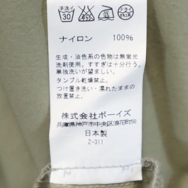 Danton ダントン 日本製 ステンカラーコート 38 カーキ系 メンズ