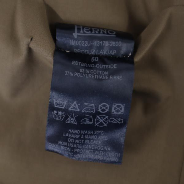 Herno ヘルノ ステンカラーコート 50 茶系 メンズ