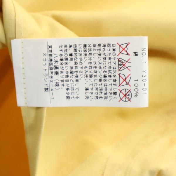 Mackintosh マッキントッシュ ステンカラーコート 34 ベージュ系 レディース