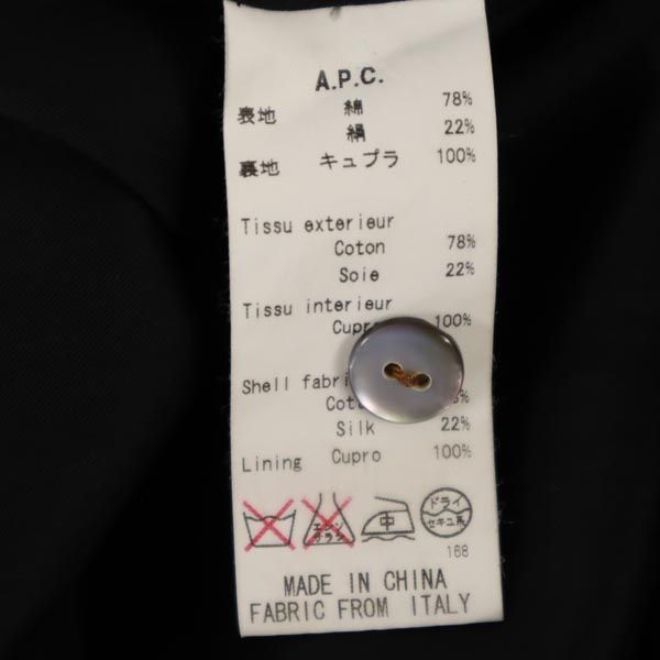 A.P.C. アーペーセー ストライプ柄 長袖 ワンピース S 茶系 レディース