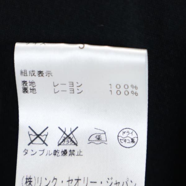 ヘルムートラング 半袖 フレンチスリーブ ワンピース S 黒 HELMUT LANG レディース