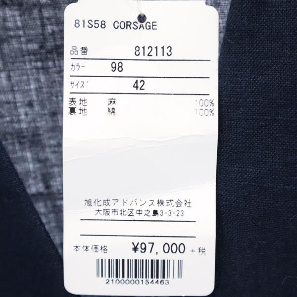 未使用 イタリア製 リネン 7分袖 Vネック ワンピース 42 紺 レディース