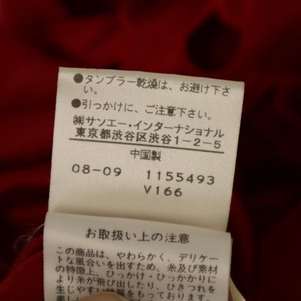 VIVIENNE TAM ヴィヴィアンタム ノースリーブ ボレロ付き ワンピース 1 赤 セットアップ スーツ レディース