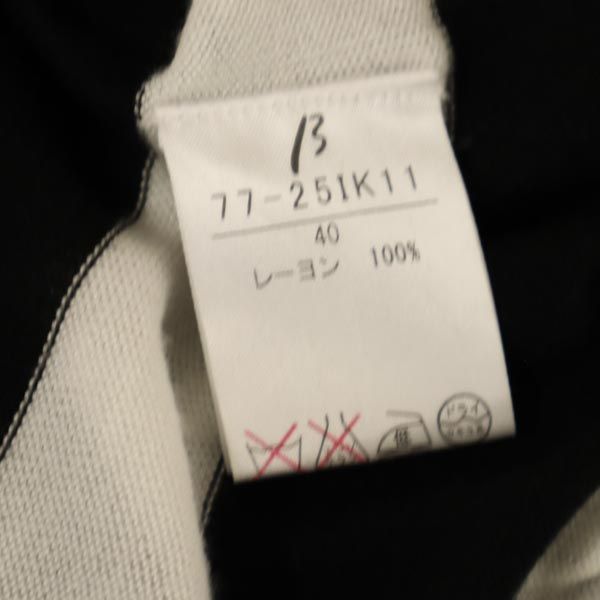 β ベータ 日本製 ボーダー ノースリーブ アシンメトリー ワンピース 40 黒系 レディース