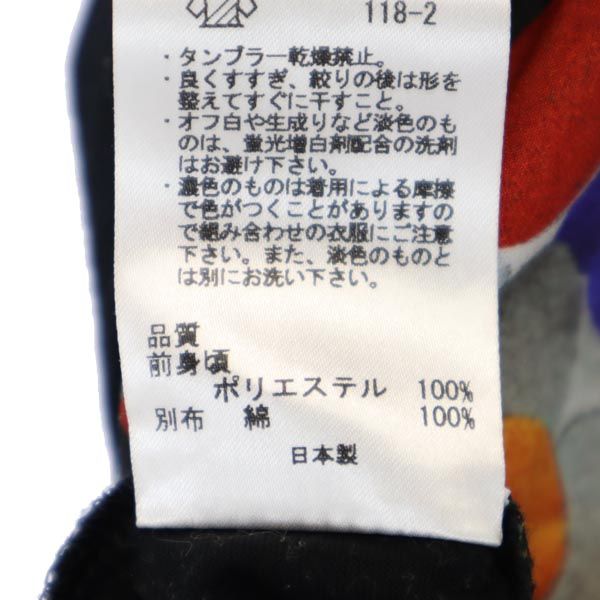 PS Paul Smith ピーエスポールスミス 日本製 総柄 半袖 ワンピース XL ウエストリボン レディース