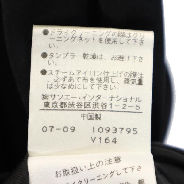 VIVIENNE TAM ヴィヴィアンタム シルク ノースリーブ ワンピース 1 ブラック系 バックジップ レディース