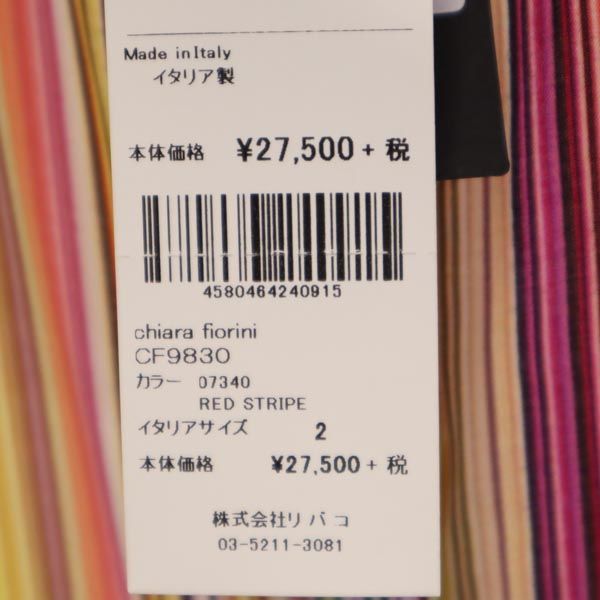 未使用 Chiara Fiorini キアラフィオリーニ イタリア製 ストライプ柄 半袖 ワンピース 9 ピンク系 レディース