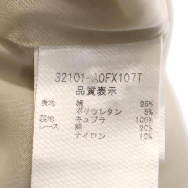 FOXEY フォクシー シルクブレンド ノースリーブ ワンピース 38 ベージュ レディース