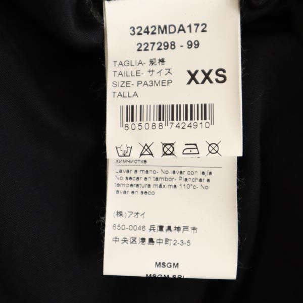 MSGM エムエスジーエム イタリア製 半袖 オープンショルダー ロングワンピース XXS 黒 レディース