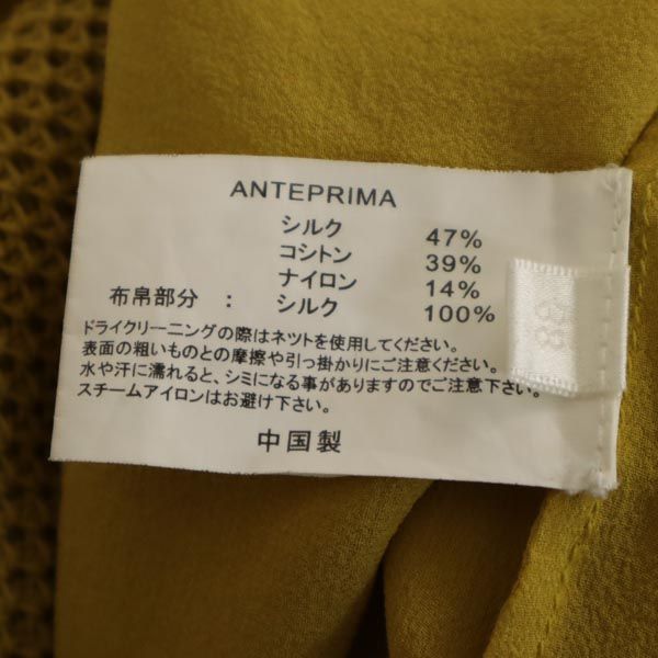 ANTEPRIMA アンテプリマ シルクブレンド ニット風 キャミワンピース イエロー系 レディース