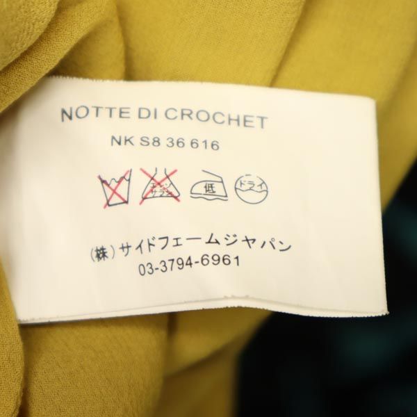 ANTEPRIMA アンテプリマ シルクブレンド ニット風 キャミワンピース イエロー系 レディース