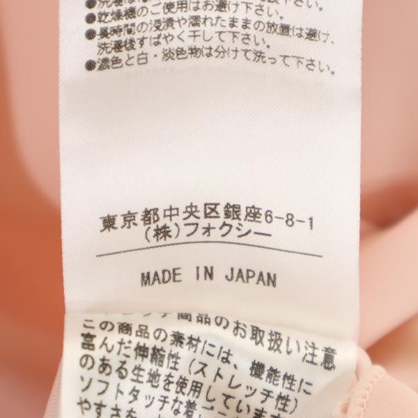 フォクシーニューヨーク 日本製 キャミワンピース 38 ピンク系 FOXEY NEW YORK レディース