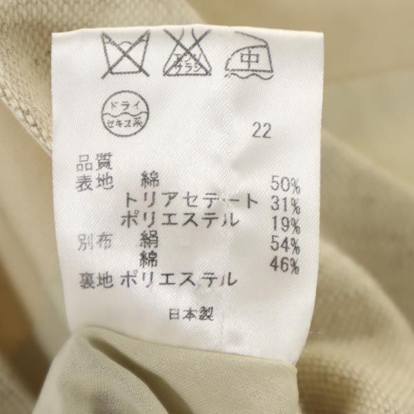 23ku 23区 ノースリーブ ワンピース 40 ベージュ系 バックジップ レディース