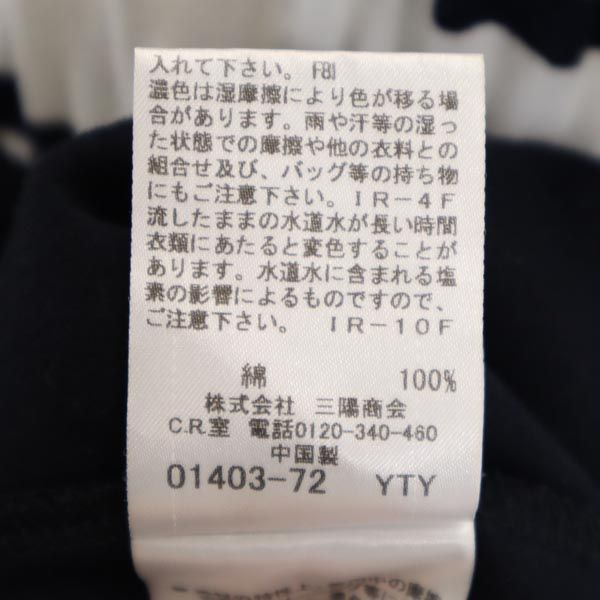 BLUE LABEL CRESTBRIDGE ブルーレーベルクレストブリッジ ボーダー 半袖 ドッキング ワンピース 36 紺×白 レディース