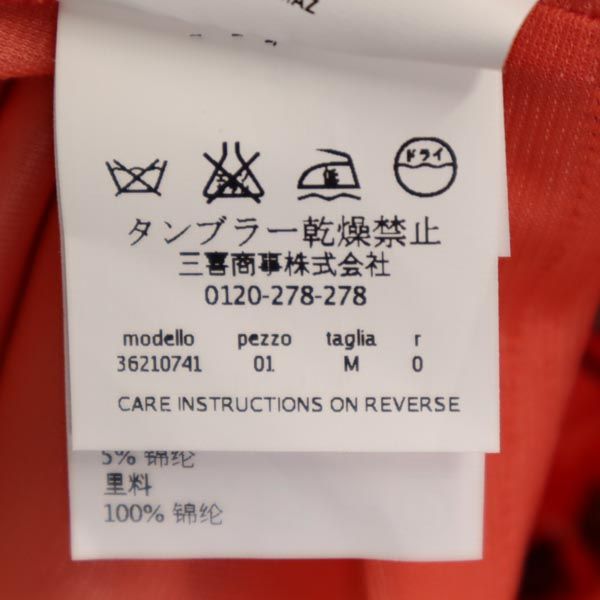 MARELLA マレーラ 総柄 半袖 レース切替 ワンピース M オレンジ系 レディース