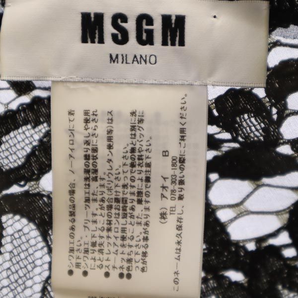 MSGM エムエスジーエム イタリア製 シルク 長袖 シアー レース ワンピース 40 カーキ×黒 レディース