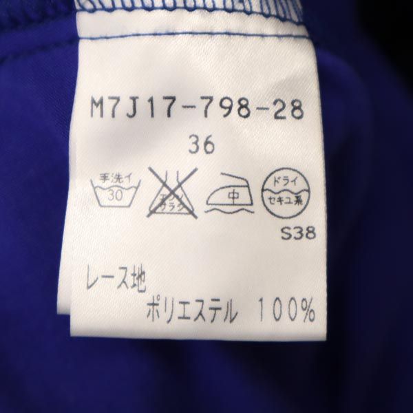 BIANCA EPOCA ビアンカエポカ 三陽商会 ノースリーブ レース ワンピース 36 紫×ネイビー レディース