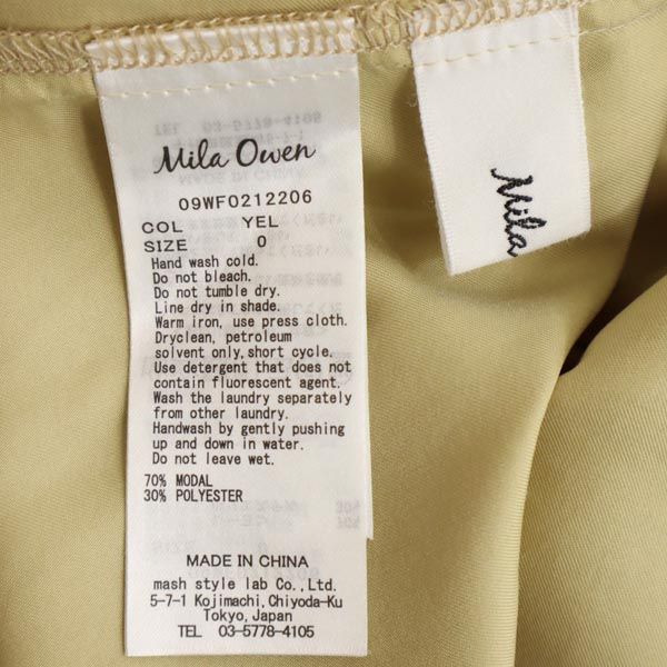 Mila Owen ミラオーウェン ノースリーブ Vネック フレア ワンピース 0 ベージュ系 インナー付き レディース