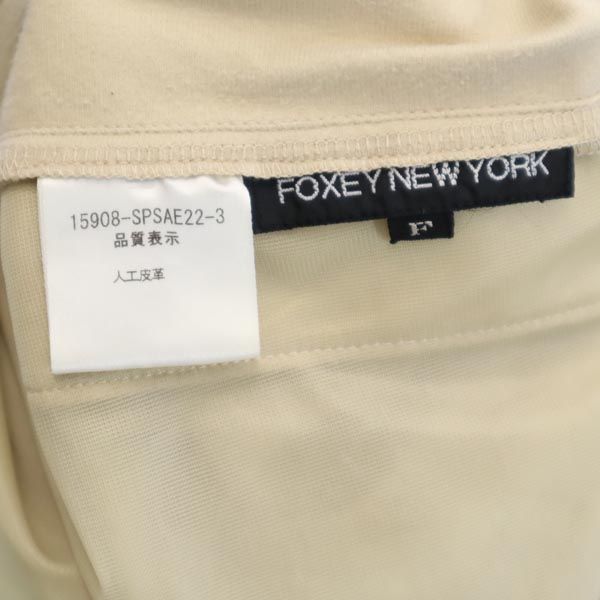 FOXEY NEW YORK フォクシーニューヨーク 日本製 ミディ丈 ギャザースカート F ベージュ系 レディース