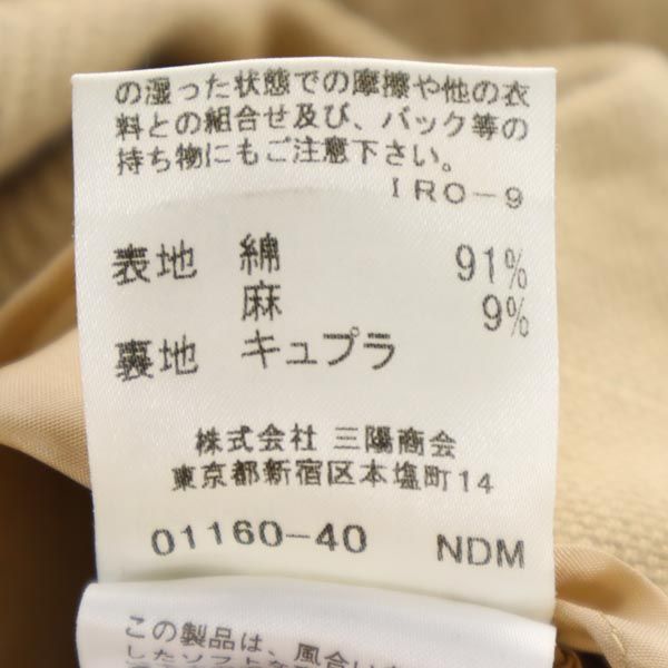 BURBERRY バーバリー 三陽商会 ミニ丈 スカート 38 ベージュ系 レディース