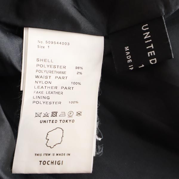UNITED TOKYO ユナイテッドトウキョウ 日本製 ミモレ丈 プリーツスカート 1 黒 レディース