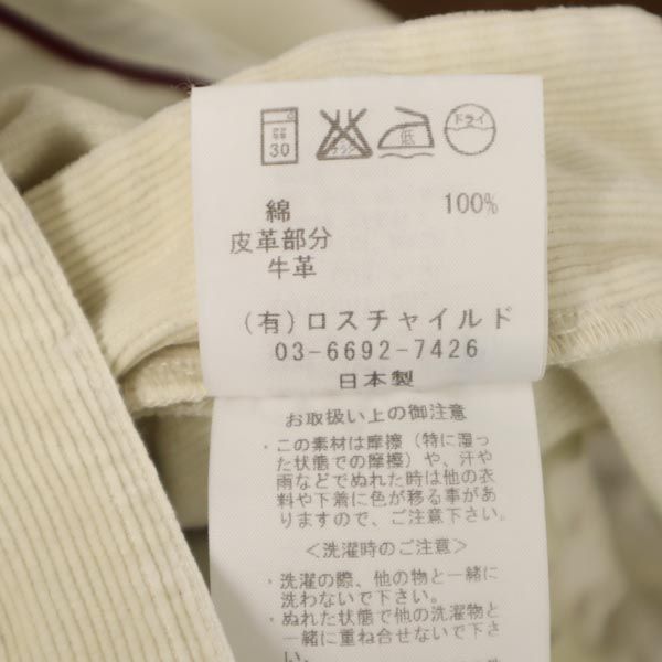 FACTOTUM ファクトタム 日本製 コーデュロイ ショートパンツ w30 アイボリー メンズ