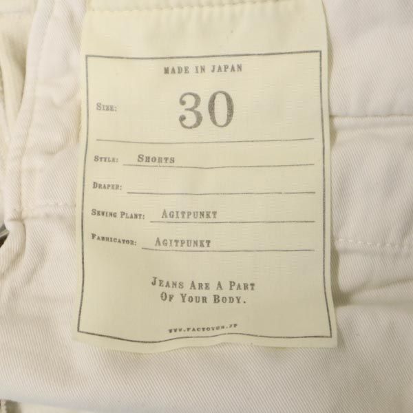 FACTOTUM ファクトタム 日本製 コーデュロイ ショートパンツ w30 アイボリー メンズ