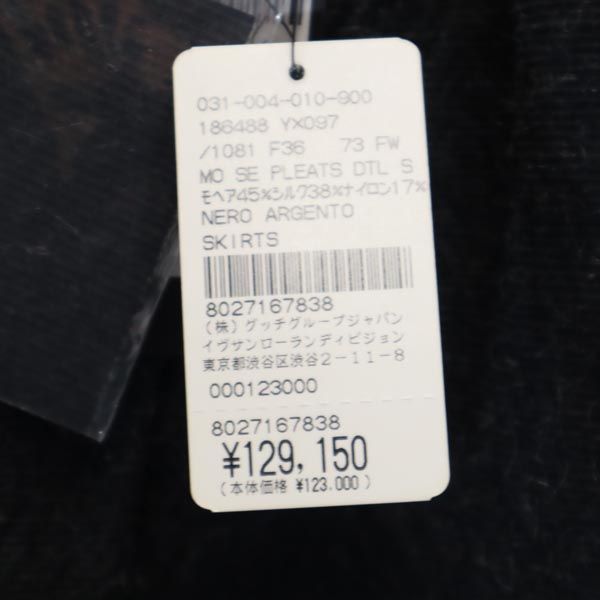 未使用 YVES SAINT LAURENT イヴサンローラン モヘアブレンド ミニ丈 スカート F36 黒系 レディース