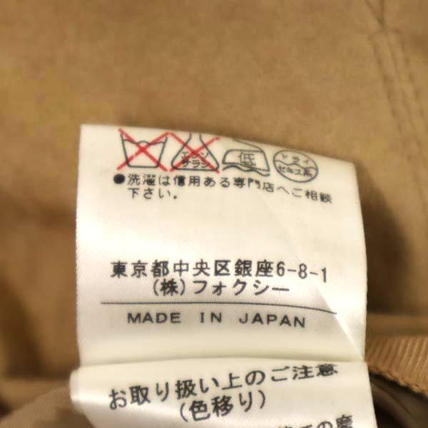 FOXEY フォクシー 日本製 ミディ丈 フレアスカート 40 ベージュ レディース