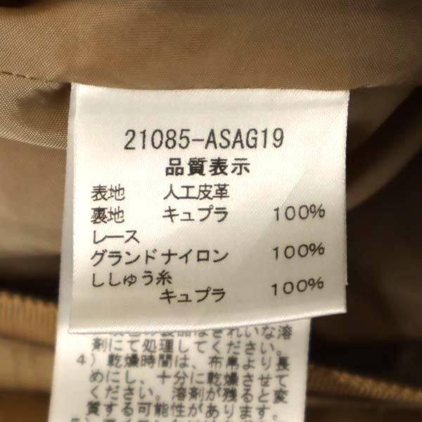 FOXEY フォクシー 日本製 ミディ丈 フレアスカート 40 ベージュ レディース