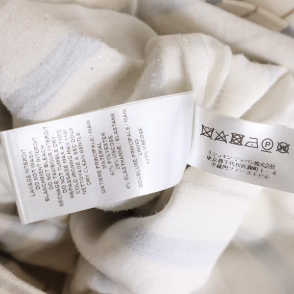 SEE BY CHLOE シーバイクロエ ストライプ柄 ミディ丈 スカート 34 ベージュ×グレー レディース