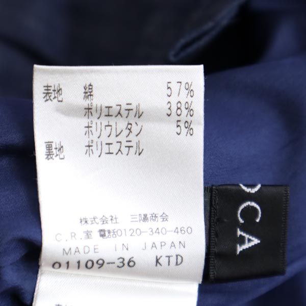 EPOCA エポカ 日本製 三陽商会 ミディ丈 タイトスカート 44T インディゴ レディース