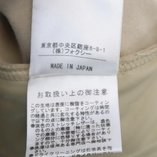 FOXEY NEW YORK フォクシーニューヨーク 日本製 ミニ丈 レザーライク フレアスカート 38 ベージュ系 バックジップ レディース