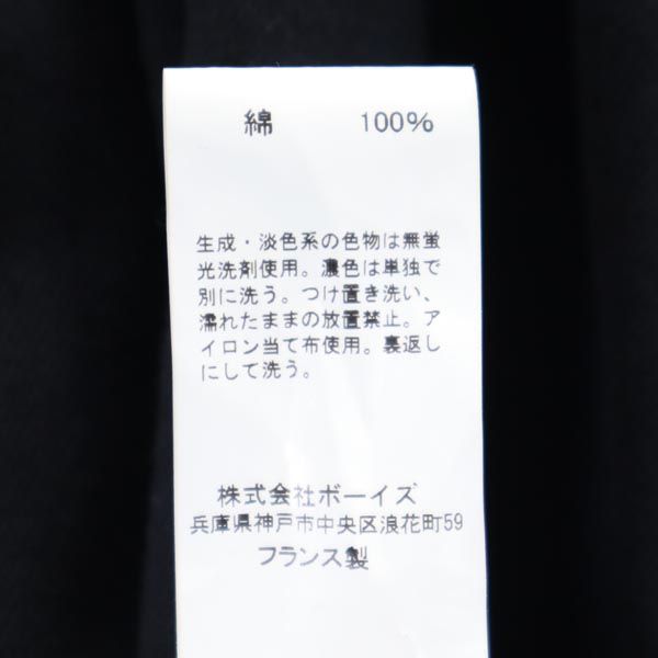 JUPE NOIR フランス製 ミディ丈 ギャザースカート 0 ブラック レディース