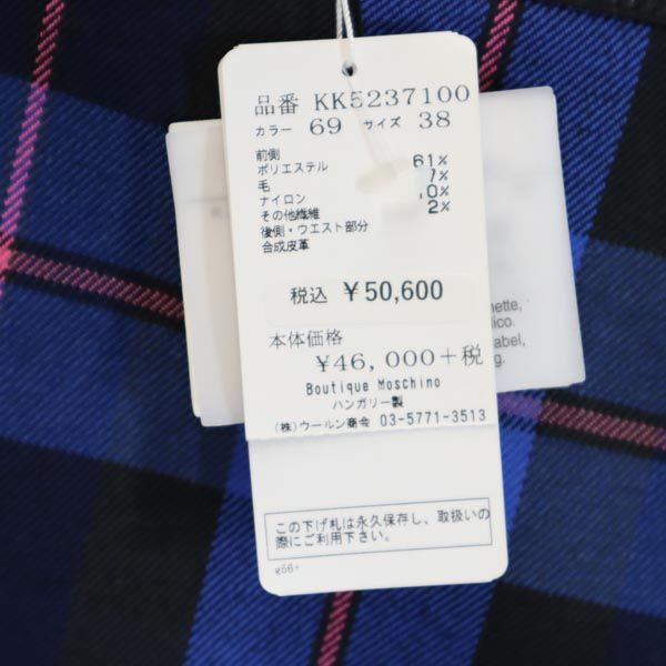 未使用 BOUTIQUE MOSCHINO ブティックモスキーノ ミディ丈 フェイクレザー スカート I 38 青系 切替 レディース