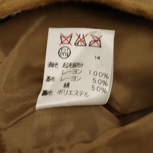 Michael Kors マイケルコース ミニスカート 4 茶系 起毛 レディース