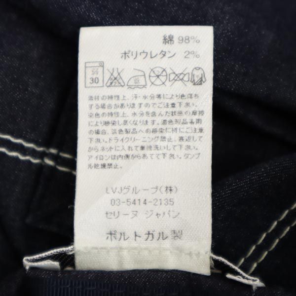 CELINE セリーヌ ロゴ刺繍 ミディ丈 ラップ デニムスカート 38 ネイビー レディース