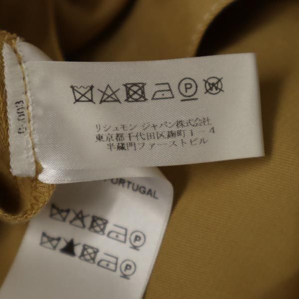 SEE BY CHLOE シーバイクロエ ロングスカート 38 ベージュ系 レディース