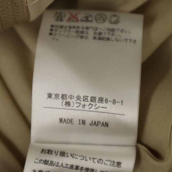 DAISY LIN PARIS デイジーリンパリス ミニ丈 スウェード調 スカート 38 ベージュ FOXEY レディース